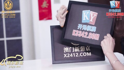 JDSY018爆操住家小保姆