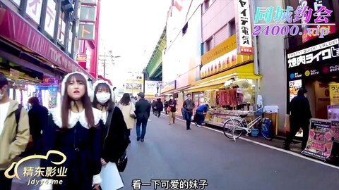 JDXYX004线下哟啪女仆