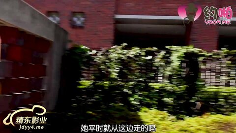 JDYP031女老师