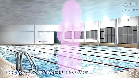 AMCP-123 【アニメ】爆乳が悩みの水泳インストラクターお姉さんがエロすぎるから生ハメ中出ししたら○○○中毒になった The Motion Anime