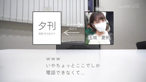 SDNM-355 Mama who raises 3 ***ren with a lot of breast milk, Natsuno Tamaki, an island of Valley Gachi 29...