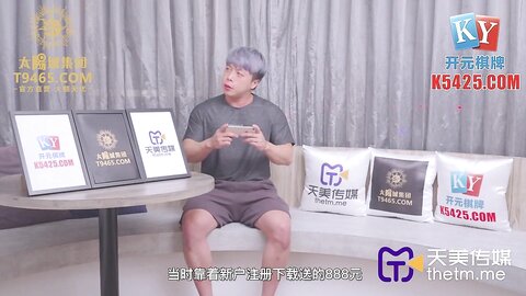 天美传媒TMG032用金钱收获女儿的小穴