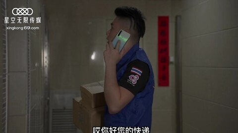 星空传媒XK8135美乳空姐风骚入穴-欣欣