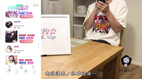 果冻传媒91YCM-018性无能丈夫让妻子约炮