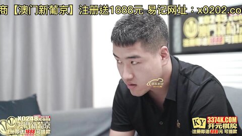 精东影业JDSY046棋牌女郎空降玩到喷尿