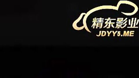 精东影业JDSY048我的老师我的爱
