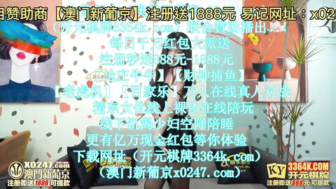 精东影业JDSY049邻居姐姐被辱回忆录