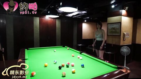 精东影业JDYP033约啪桌球妹