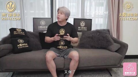 蜜桃传媒PMC247禽兽伯父亲姪女-温芮欣