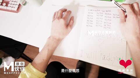 辣椒原创HPP-0026我的英文洨老师