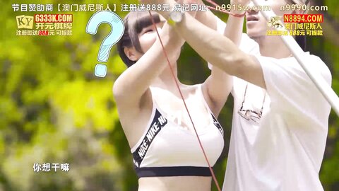 野外露初Tent1说走就走的约会露淫趣