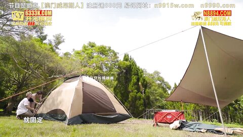 野外露初Tent1说走就走的约会露淫趣