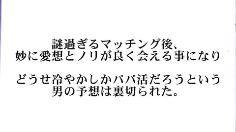 NNPJ-528 A miracle I met Lori Kawa J ● (18 years old) on SNS.School sabo meets a father from the daytime...