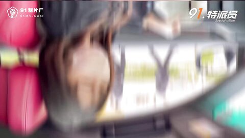 91CM-243长腿女神肉食淫记-高梨遥香