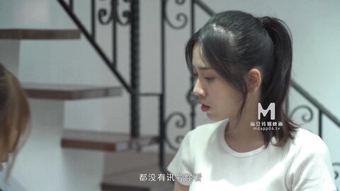 MD-0255月光下的中秋乱伦-林嫣