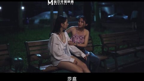 MDSR-0003-EP1性婚姻生活EP1精神出轨的界线