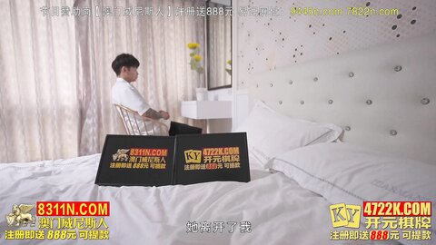 MKY-NC-007花仙子的一夜缠绵悱-艾秋