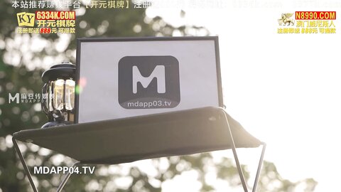 MTVQ19-EP2野外露初Tent2艳阳高照的林间野炮