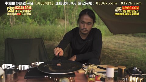 MTVQ19-EP2野外露初Tent2艳阳高照的林间野炮