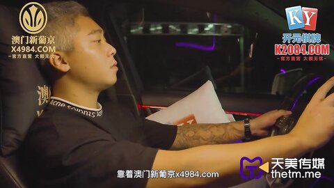 TMG035我的小表妹是援交女