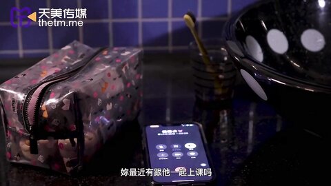 TMW071想确诊就跟我做爱吧
