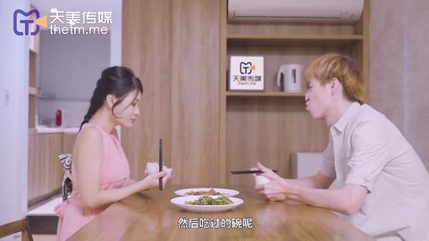 TMW072欲求不满的干妈