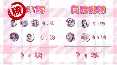 8期DYX008操人三项