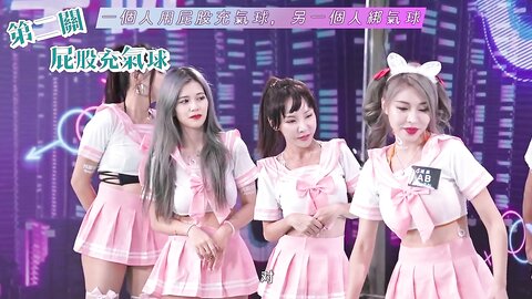 8期DYX008操人三项