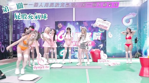 8期DYX008操人三项