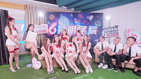 DYXY007抖阴学院第7期深喉大赛