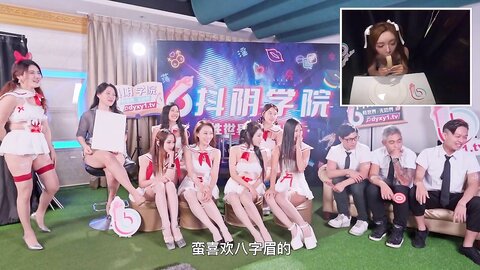 DYXY007抖阴学院第7期深喉大赛