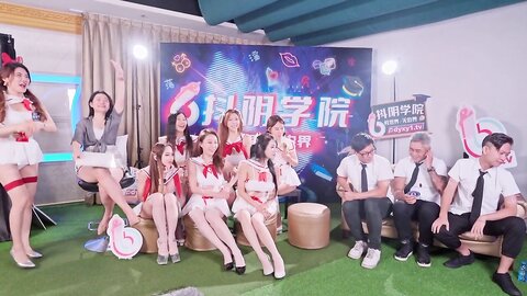 DYXY007抖阴学院第7期深喉大赛