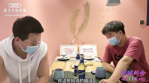 XKTC004请兄弟嫖娼解锁女仆的百种姿势