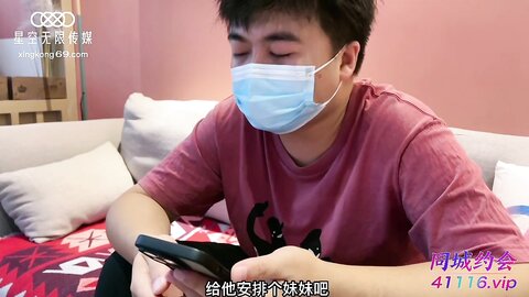 XKTC004请兄弟嫖娼解锁女仆的百种姿势