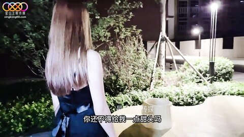-依涵