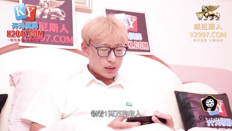 91KCM-023迷奸哥哥的漂亮人妻