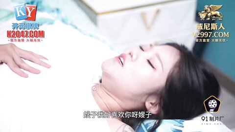 91KCM-023迷奸哥哥的漂亮人妻