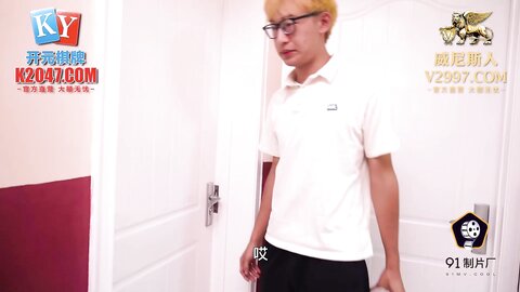 91KCM-023迷奸哥哥的漂亮人妻