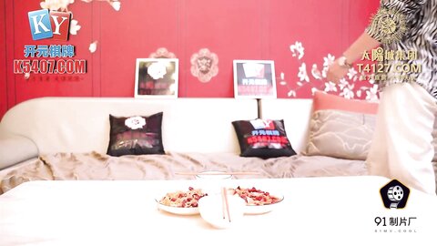 91KCM-024母亲的秘密