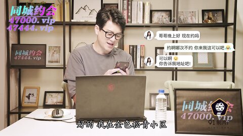 91YCM-006美少女陪我加班让我操