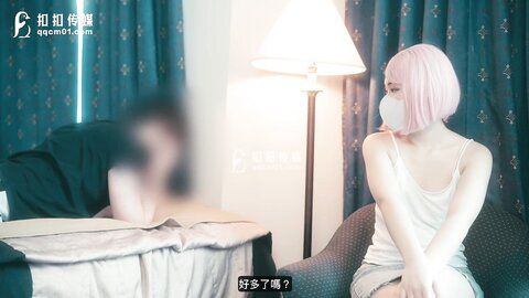 FSOG-047在朋友家干他的粉嫩女友-口罩酱