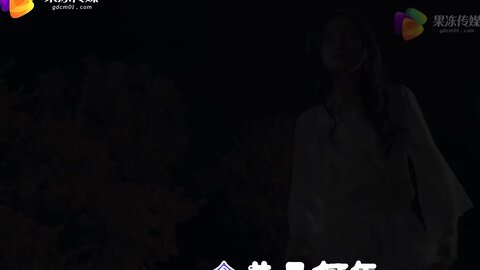 GDCM-031嫦娥奔月吴刚逆袭