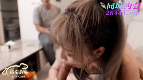JDXYX007性爱小厨娘