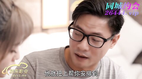 JDXYX007性爱小厨娘