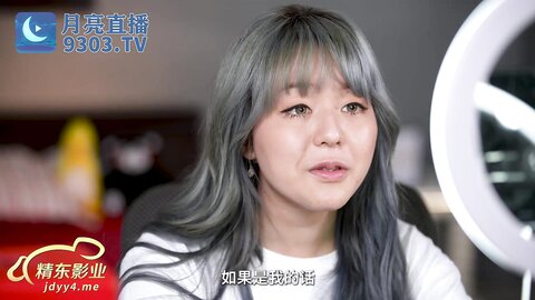 JDYL0011女主播强上蜘蛛侠