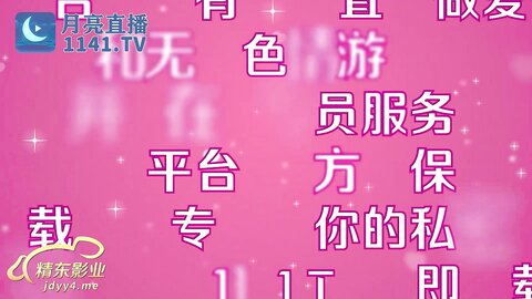 JDYL010月亮恩仇录