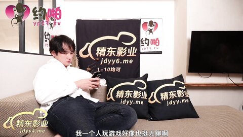 JDYP040哟啪游戏女陪玩