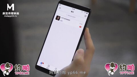 MDX-0252极品嫩妹私约上门-沈娜娜