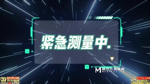 兔子先生TZ-070-EP3夏日性爱运动会蜜汁四溅水枪大对决