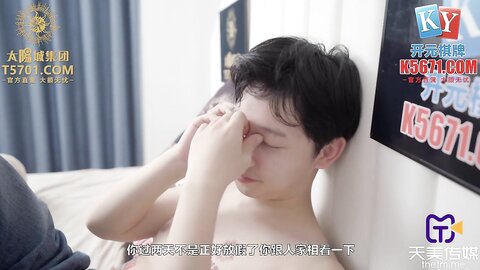 天美传媒TMG026相亲对像竟是外围女